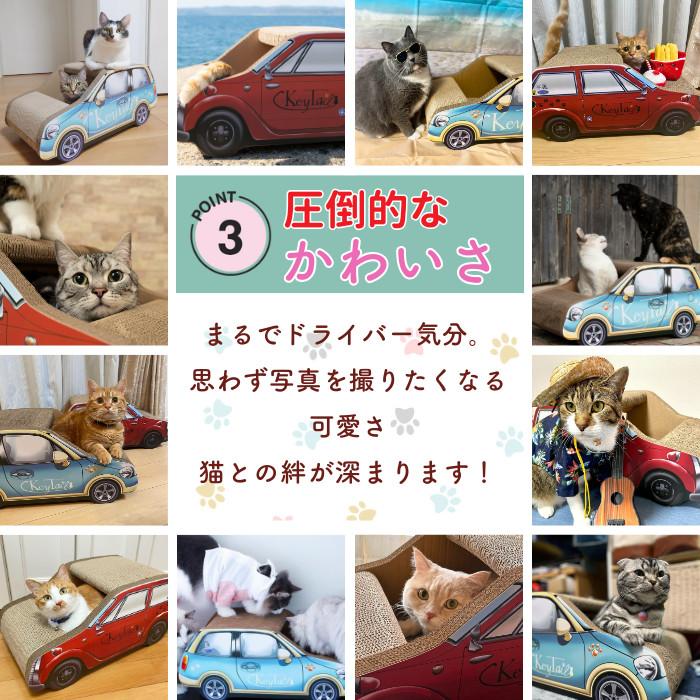 猫 爪とぎ 車 猫の爪とぎ 猫爪とぎ 爪研ぎ ダンボール ベッド 猫爪研ぎ つめとぎ ベッド 猫用爪とぎ 猫グッズ 猫の爪とぎ 猫用品 | KeyTail | 09