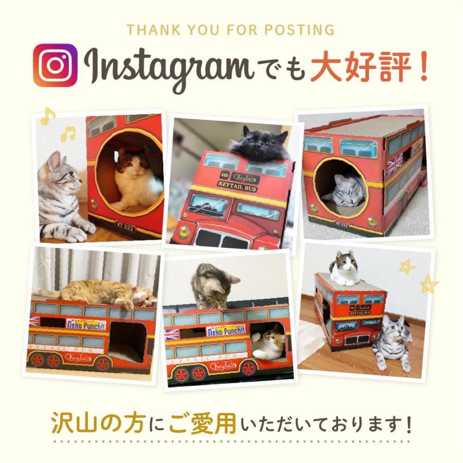 KeyTail（キーテイル） 猫 爪とぎ ロンドンバス 猫の爪とぎ 猫爪とぎ