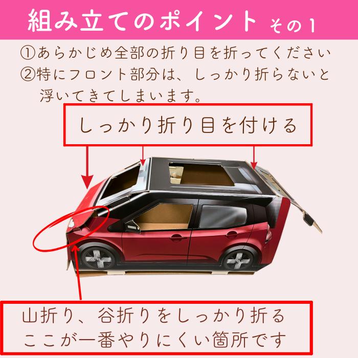 きぃにゃさん専用 KeyTail 猫 爪とぎ 車 日産サティオ 猫の爪とぎ 猫爪とぎ 爪研ぎ