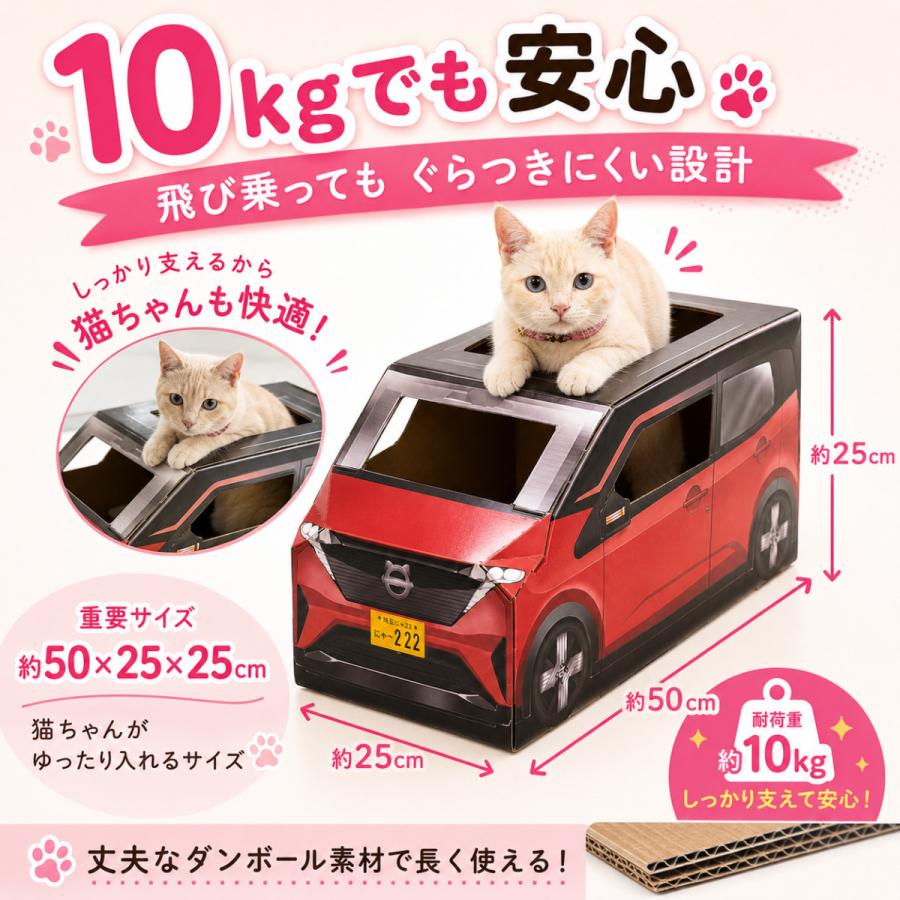 猫 爪とぎ 車 日産サティオ 猫の爪とぎ 猫爪とぎ 爪研ぎ ダンボール ベッド 猫爪研ぎ 壁 つめとぎ ベッド 猫用爪とぎ ソファ | KeyTail | 08