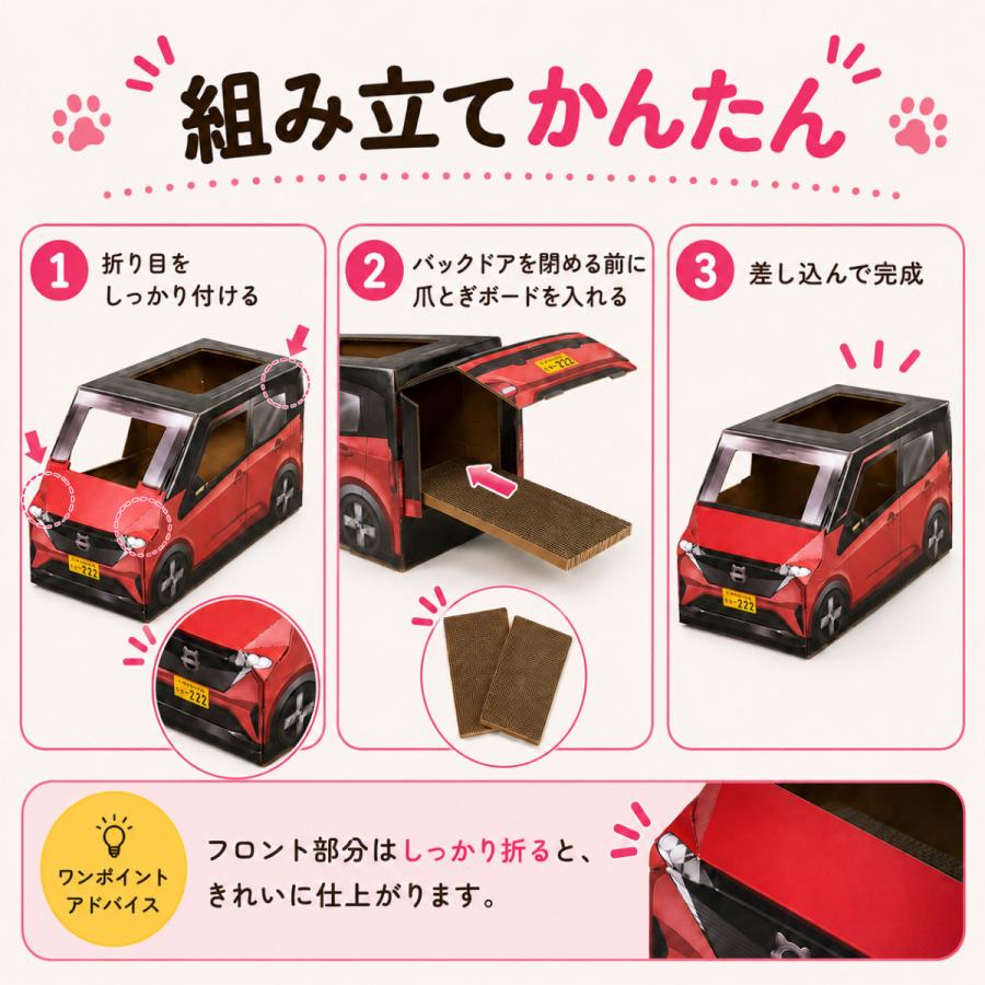 猫 爪とぎ 車 日産サティオ 猫の爪とぎ 猫爪とぎ 爪研ぎ ダンボール ベッド 猫爪研ぎ 壁 つめとぎ ベッド 猫用爪とぎ ソファ | KeyTail | 09