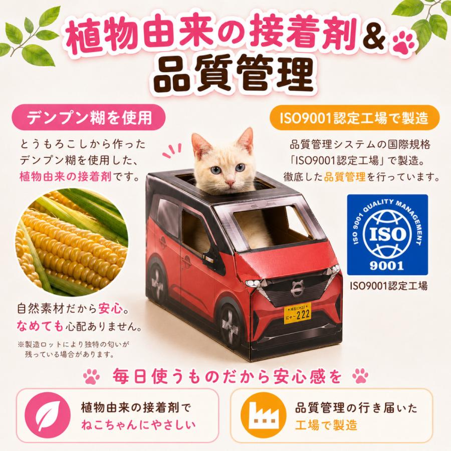 猫 爪とぎ 車 日産サティオ 猫の爪とぎ 猫爪とぎ 爪研ぎ ダンボール ベッド 猫爪研ぎ 壁 つめとぎ ベッド 猫用爪とぎ ソファ | KeyTail | 10