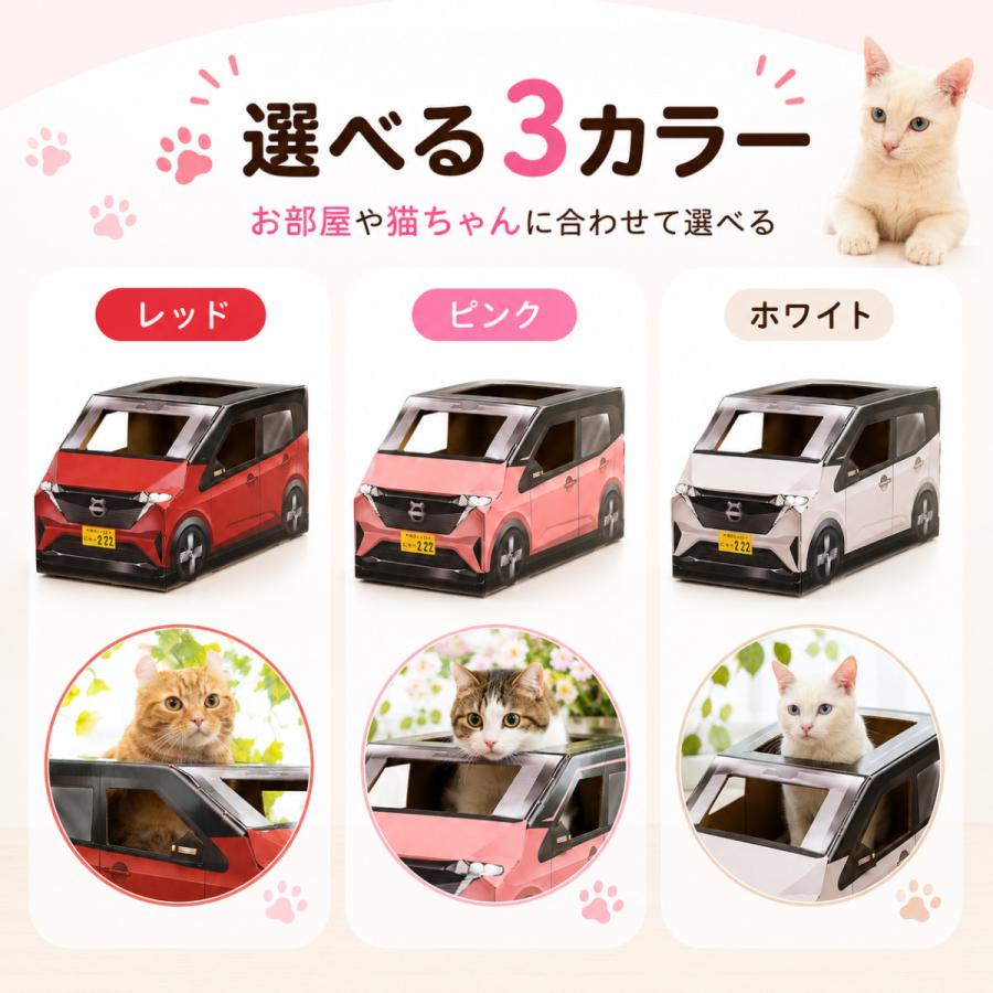 KeyTail（キーテイル） 猫 爪とぎ 車 日産サティオ 猫の爪とぎ 猫爪