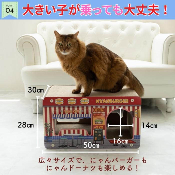 KeyTail 爪研ぎ 猫 爪とぎ 段ボール ダンボールハウス つめとぎ