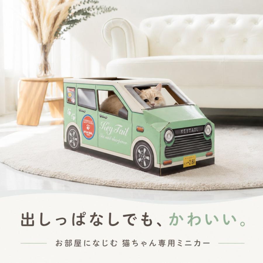 猫 爪とぎ 車型 車 ダンボール にゃんクーパー PIXY ダンボールハウス ベッド 交換パッド付き 組み立て簡単 3色 かわいい 爪研ぎ 隠れ家 | KeyTail | 09