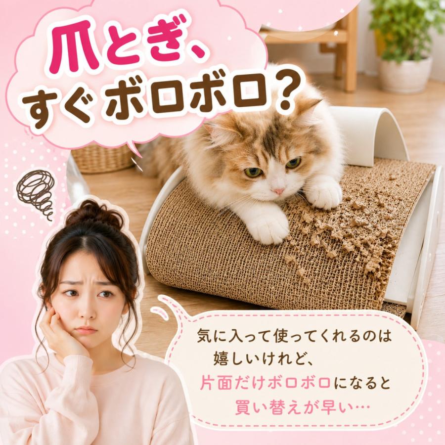 にゃんネイル 大きなスリッパ 猫 爪とぎ ダンボール 爪研ぎ 段ボール 爪みがき 猫爪とぎ 猫段ボール |  | 02