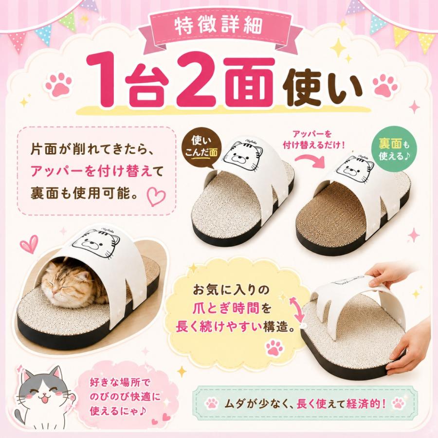 にゃんネイル 大きなスリッパ 猫 爪とぎ ダンボール 爪研ぎ 段ボール 爪みがき 猫爪とぎ 猫段ボール |  | 04