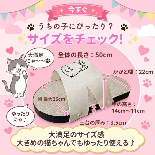 にゃんネイル 大きなスリッパ 猫 爪とぎ ダンボール 爪研ぎ 段ボール 爪みがき 猫爪とぎ 猫段ボール |  | 06