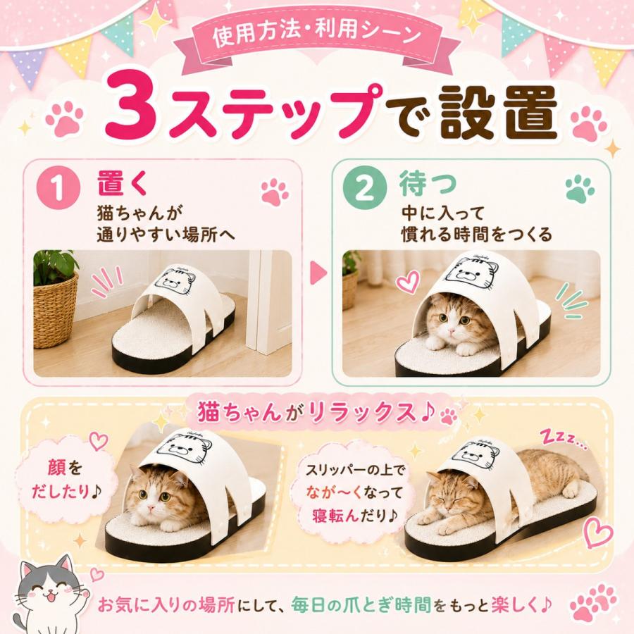 にゃんネイル 大きなスリッパ 猫 爪とぎ ダンボール 爪研ぎ 段ボール 爪みがき 猫爪とぎ 猫段ボール |  | 07