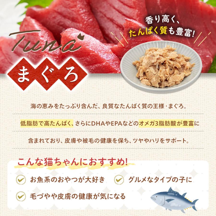KeyTail（キーテイル） 猫 おやつ 猫用おやつ 無添加 国産 にゃん