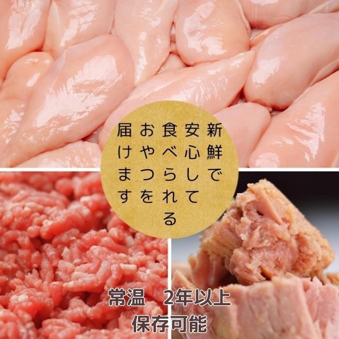 キャットフード 猫 おやつ まぐろ＆ささみセット 計2パック にゃんナック 国産品 無添加 無着色 グレインフリー 猫用品 にゃんナック 餌 ネコ キーテイル | KeyTail | 15