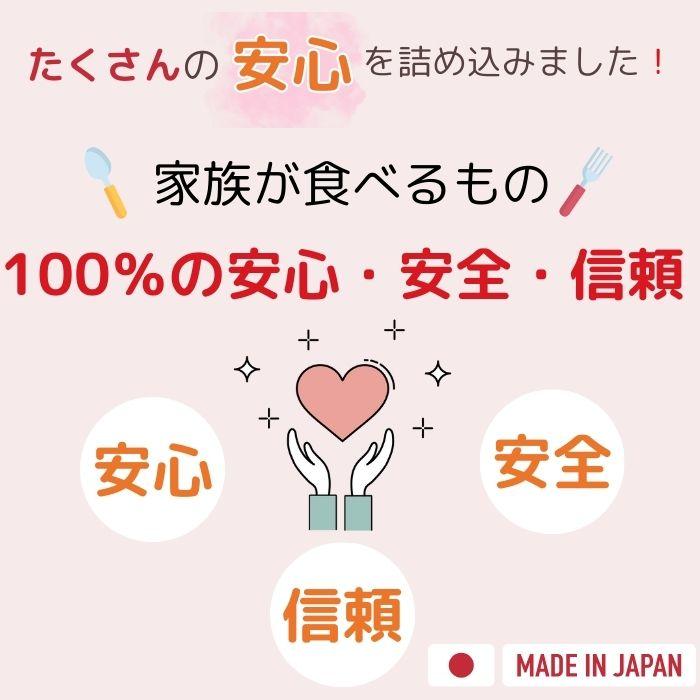 キャットフード 猫 おやつ まぐろ＆ささみセット 計2パック にゃんナック 国産品 無添加 無着色 グレインフリー 猫用品 にゃんナック 餌 ネコ キーテイル | KeyTail | 03