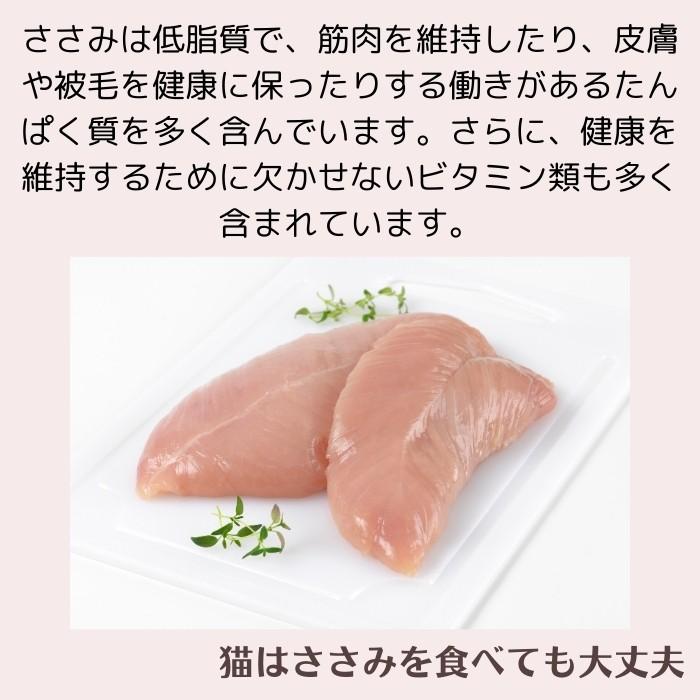 キャットフード 猫 おやつ まぐろ＆ささみセット 計2パック にゃんナック 国産品 無添加 無着色 グレインフリー 猫用品 にゃんナック 餌 ネコ キーテイル | KeyTail | 07