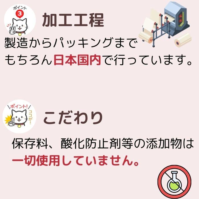キャットフード 猫 おやつ まぐろ＆ささみセット 計2パック にゃんナック 国産品 無添加 無着色 グレインフリー 猫用品 にゃんナック 餌 ネコ キーテイル | KeyTail | 09
