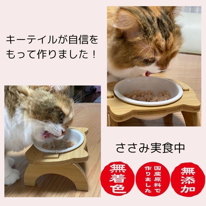 キャットフード 猫 おやつ まぐろ＆ささみセット 計2パック にゃんナック 国産品 無添加 無着色 グレインフリー 猫用品 にゃんナック 餌 ネコ キーテイル | KeyTail | 10