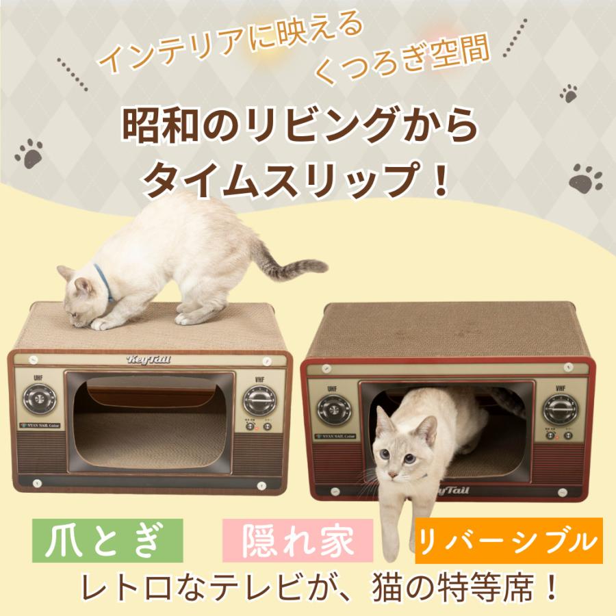 KeyTail（キーテイル） 猫 爪とぎ テレビ 猫の爪とぎ 猫爪とぎ 爪研ぎ
