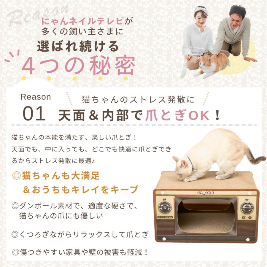 KeyTail（キーテイル） 猫 爪とぎ テレビ 猫の爪とぎ 猫爪とぎ 爪研ぎ