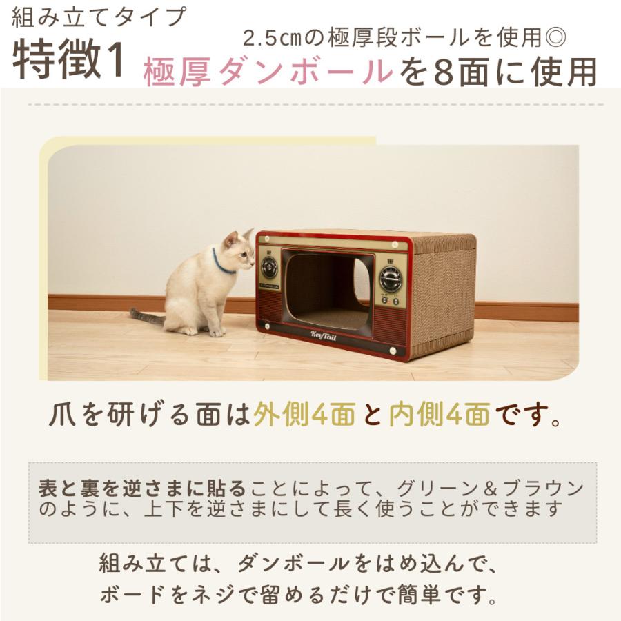 KeyTail（キーテイル） 猫 爪とぎ テレビ 猫の爪とぎ 猫爪とぎ 爪研ぎ