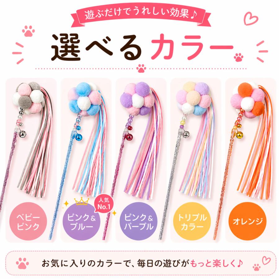 よく遊ぶ 魔法の猫じゃらし 猫 おもちゃ 猫じゃらし もこもこ 猫グッズ 猫用おもちゃ ボール 猫用品 ひも ねこおもちゃ 猫遊び ネコおもちゃ 竿 |  | 15