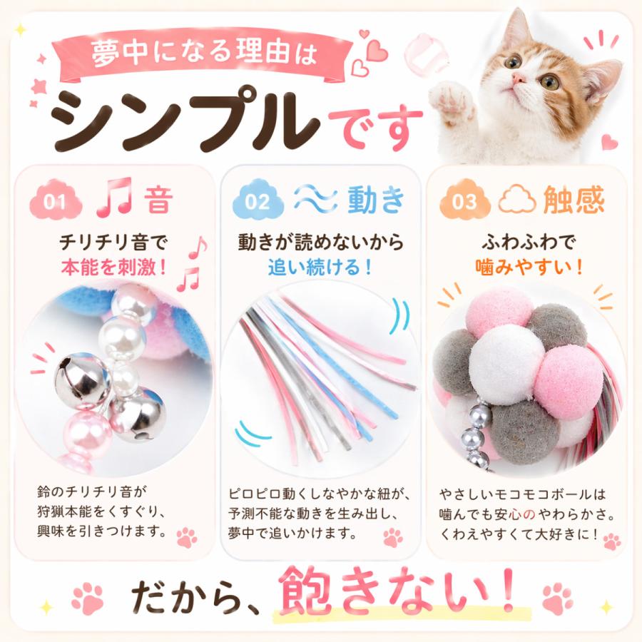よく遊ぶ 魔法の猫じゃらし 猫 おもちゃ 猫じゃらし もこもこ 猫グッズ 猫用おもちゃ ボール 猫用品 ひも ねこおもちゃ 猫遊び ネコおもちゃ 竿 |  | 07