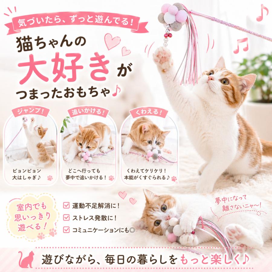 よく遊ぶ 魔法の猫じゃらし 猫 おもちゃ 猫じゃらし もこもこ 猫グッズ 猫用おもちゃ ボール 猫用品 ひも ねこおもちゃ 猫遊び ネコおもちゃ 竿 |  | 08