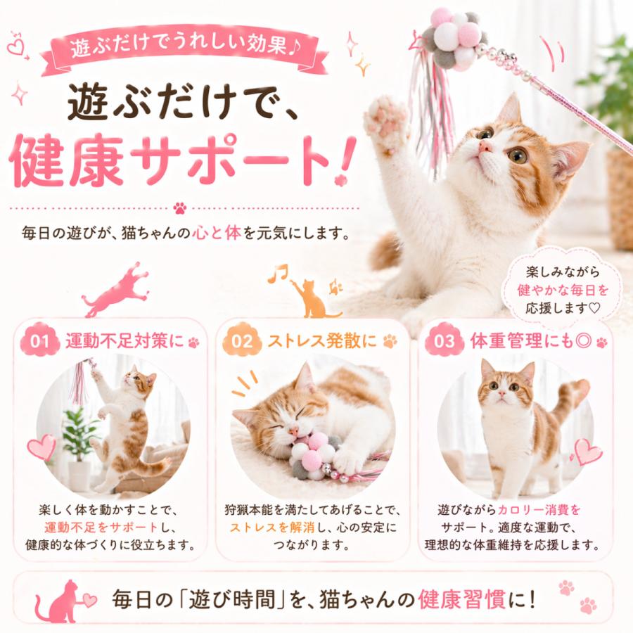よく遊ぶ 魔法の猫じゃらし 猫 おもちゃ 猫じゃらし もこもこ 猫グッズ 猫用おもちゃ ボール 猫用品 ひも ねこおもちゃ 猫遊び ネコおもちゃ 竿 |  | 10