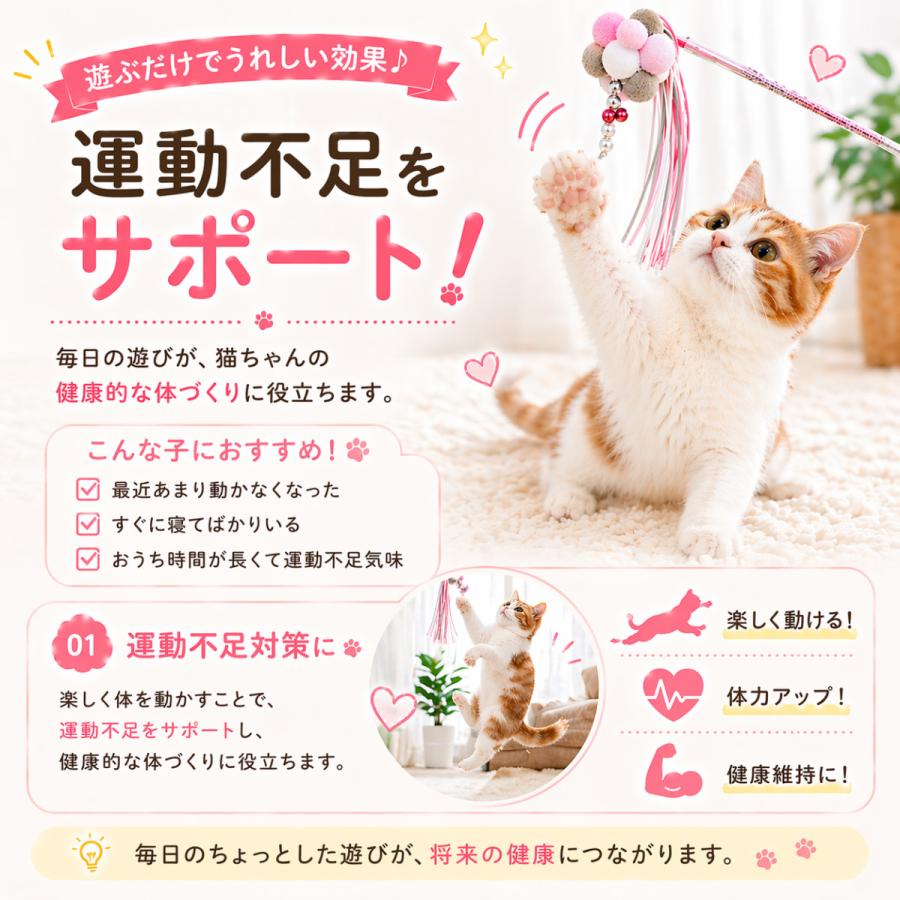よく遊ぶ 魔法の猫じゃらし 猫 おもちゃ 猫じゃらし もこもこ 猫グッズ 猫用おもちゃ ボール 猫用品 ひも ねこおもちゃ 猫遊び ネコおもちゃ 竿 |  | 11