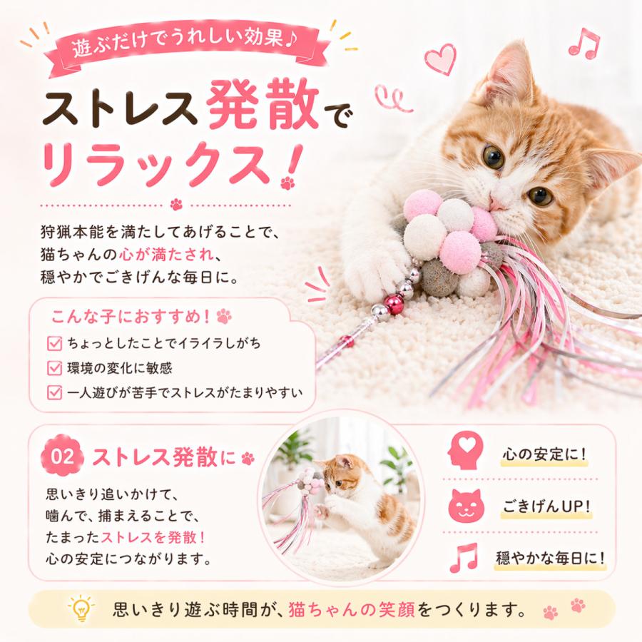 よく遊ぶ 魔法の猫じゃらし 猫 おもちゃ 猫じゃらし もこもこ 猫グッズ 猫用おもちゃ ボール 猫用品 ひも ねこおもちゃ 猫遊び ネコおもちゃ 竿 |  | 12