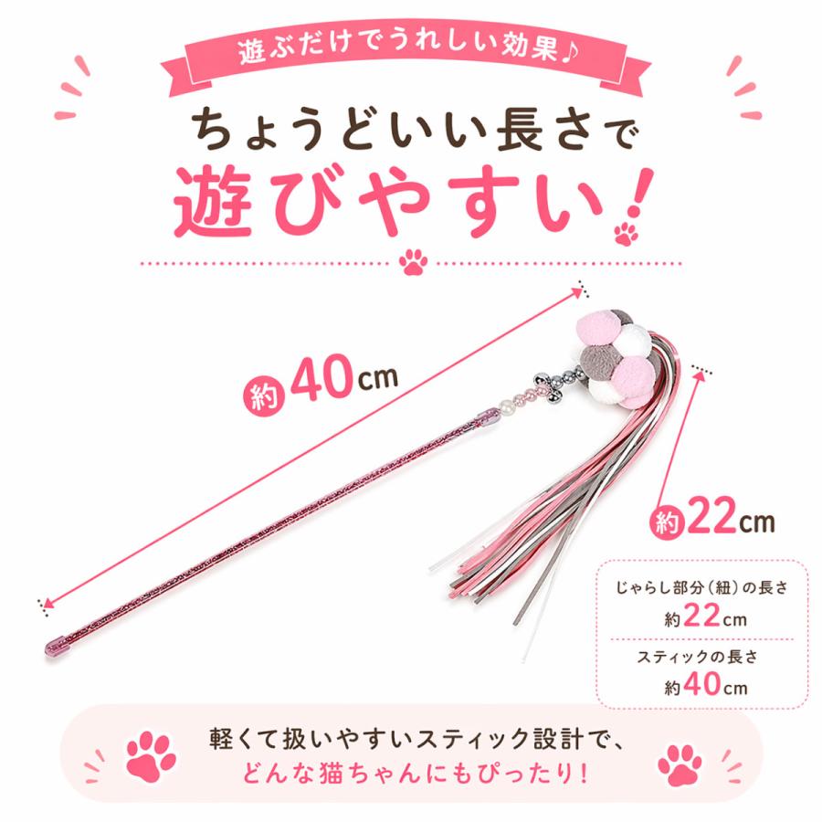 よく遊ぶ 魔法の猫じゃらし 猫 おもちゃ 猫じゃらし もこもこ 猫グッズ 猫用おもちゃ ボール 猫用品 ひも ねこおもちゃ 猫遊び ネコおもちゃ 竿 |  | 14