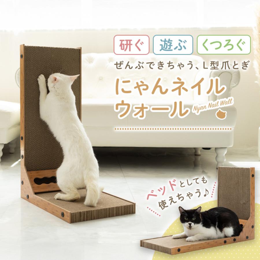 KeyTail（キーテイル） 【説明書付きで組み立て簡単】L字型の猫の爪