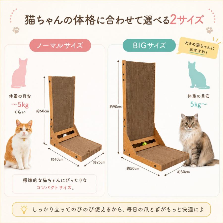 【大型サイズ登場】 L字型の猫の爪とぎ ダンボール 縦型爪とぎ 長持ち高密度ダンボール 交換用爪とぎ付きでコスパ良しKeyTail リラックス 猫ベッド |  | 10