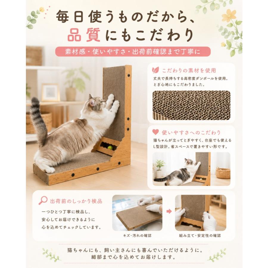 【大型サイズ登場】 L字型の猫の爪とぎ ダンボール 縦型爪とぎ 長持ち高密度ダンボール 交換用爪とぎ付きでコスパ良しKeyTail リラックス 猫ベッド |  | 11