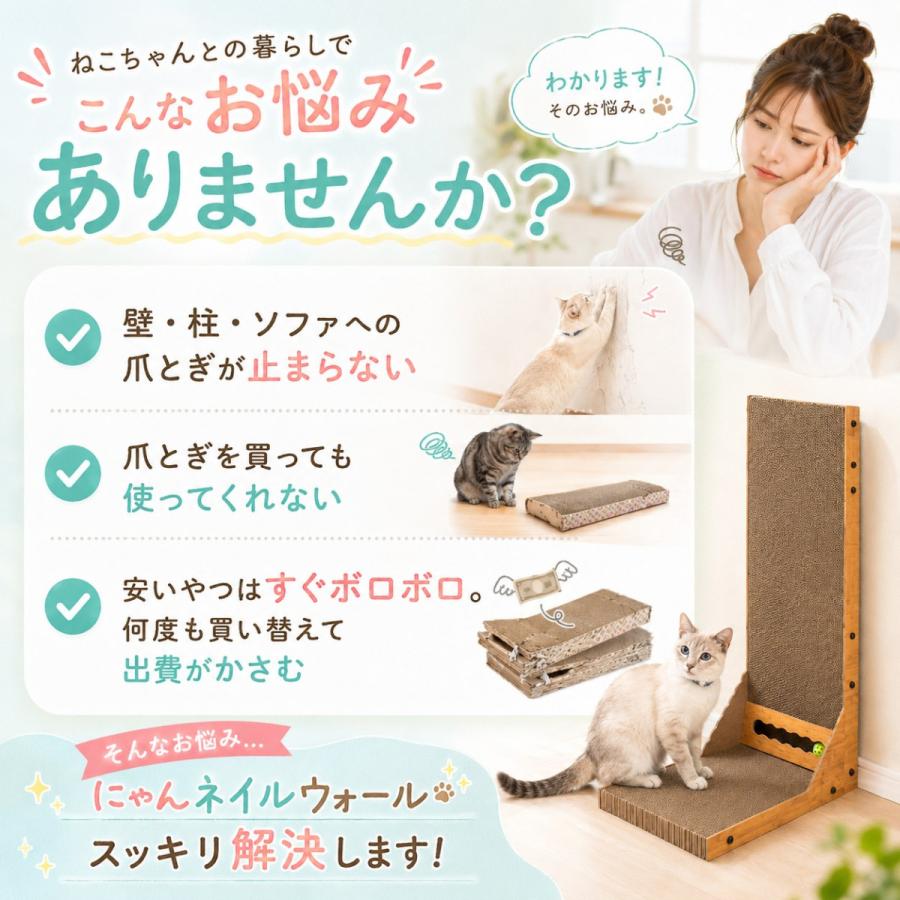 【大型サイズ登場】 L字型の猫の爪とぎ ダンボール 縦型爪とぎ 長持ち高密度ダンボール 交換用爪とぎ付きでコスパ良しKeyTail リラックス 猫ベッド |  | 02
