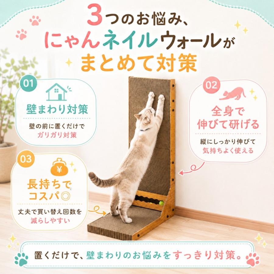 【大型サイズ登場】 L字型の猫の爪とぎ ダンボール 縦型爪とぎ 長持ち高密度ダンボール 交換用爪とぎ付きでコスパ良しKeyTail リラックス 猫ベッド |  | 03