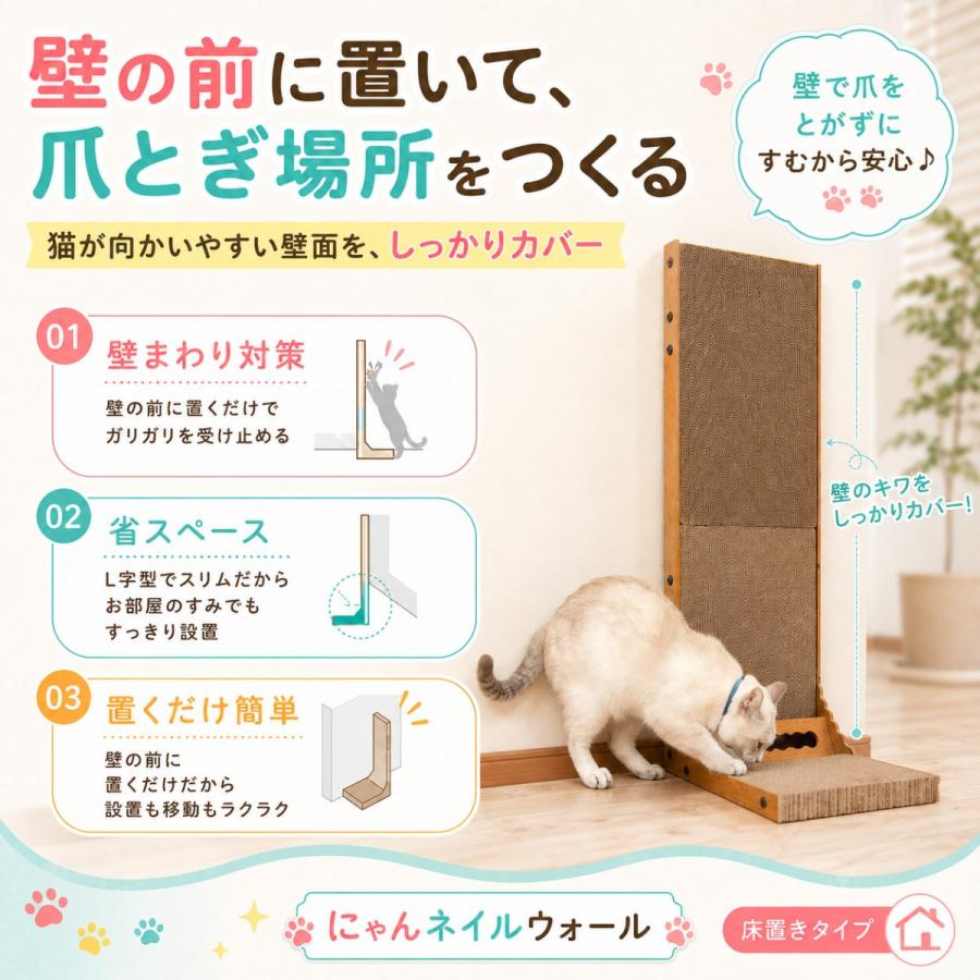 【大型サイズ登場】 L字型の猫の爪とぎ ダンボール 縦型爪とぎ 長持ち高密度ダンボール 交換用爪とぎ付きでコスパ良しKeyTail リラックス 猫ベッド |  | 04