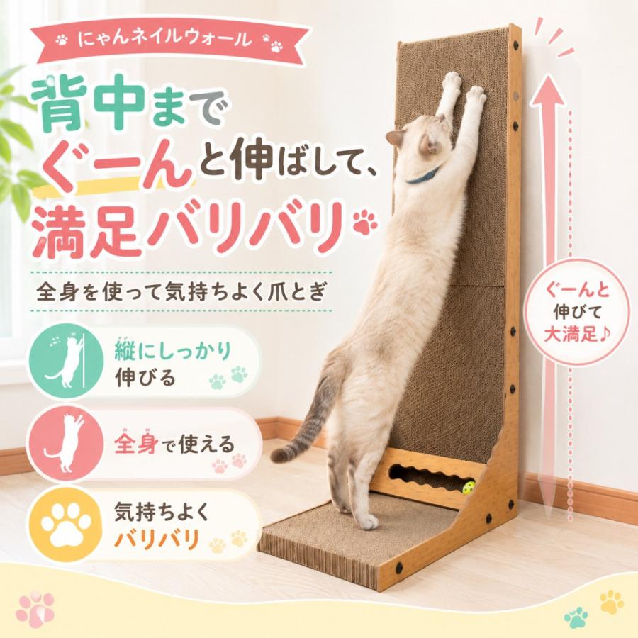 【大型サイズ登場】 L字型の猫の爪とぎ ダンボール 縦型爪とぎ 長持ち高密度ダンボール 交換用爪とぎ付きでコスパ良しKeyTail リラックス 猫ベッド |  | 05