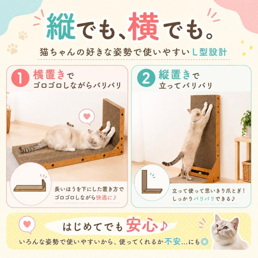 【大型サイズ登場】 L字型の猫の爪とぎ ダンボール 縦型爪とぎ 長持ち高密度ダンボール 交換用爪とぎ付きでコスパ良しKeyTail リラックス 猫ベッド |  | 06