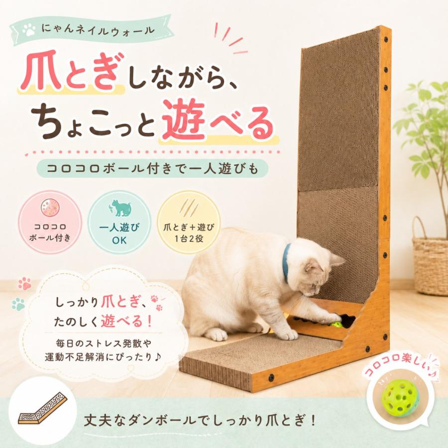 【大型サイズ登場】 L字型の猫の爪とぎ ダンボール 縦型爪とぎ 長持ち高密度ダンボール 交換用爪とぎ付きでコスパ良しKeyTail リラックス 猫ベッド |  | 08