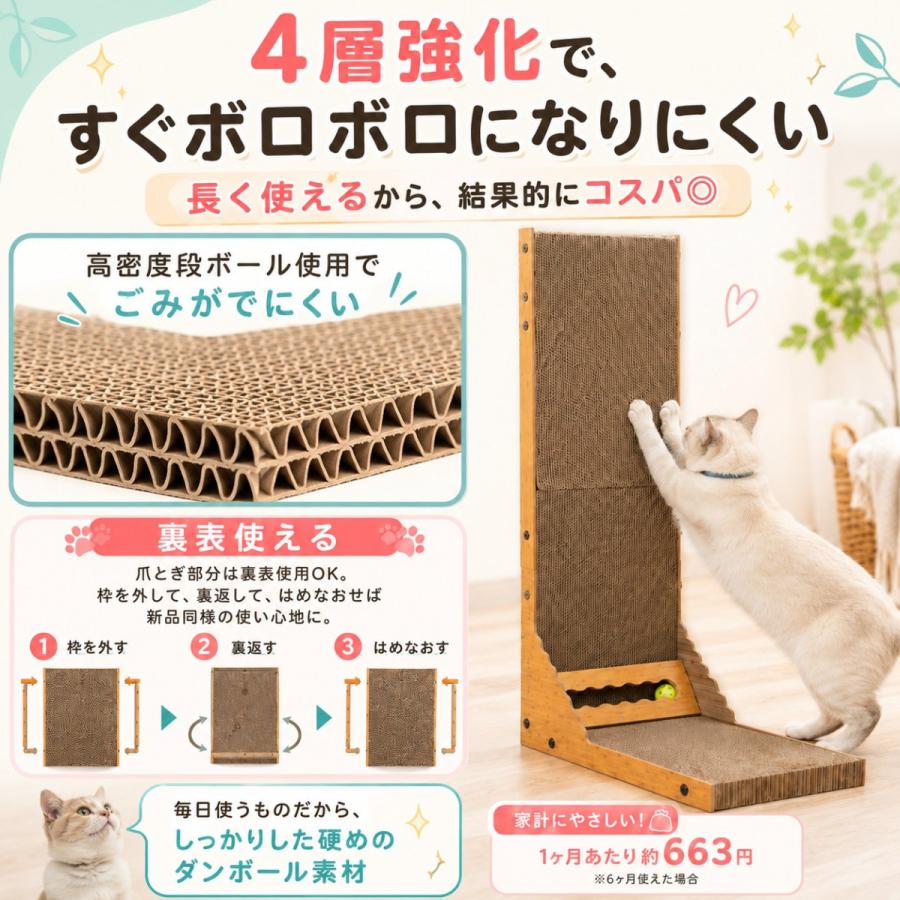【大型サイズ登場】 L字型の猫の爪とぎ ダンボール 縦型爪とぎ 長持ち高密度ダンボール 交換用爪とぎ付きでコスパ良しKeyTail リラックス 猫ベッド |  | 09