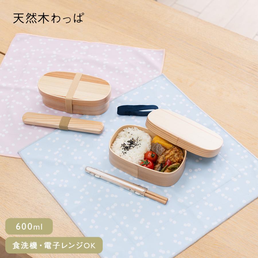 弁当箱 女子 大人 ランチボックス 1段 食洗機OK レンジOK｜ 山中塗 食洗機対応 レンジ天然木わっぱ 600ml  KEYUCA(ケユカ) | KEYUCA