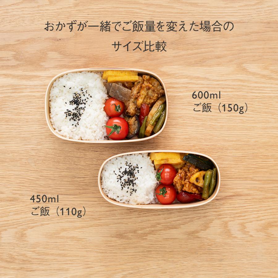 弁当箱 女子 大人 ランチボックス 1段 食洗機OK レンジOK｜ 山中塗 食洗機対応 レンジ天然木わっぱ 600ml  KEYUCA(ケユカ) | KEYUCA | 11
