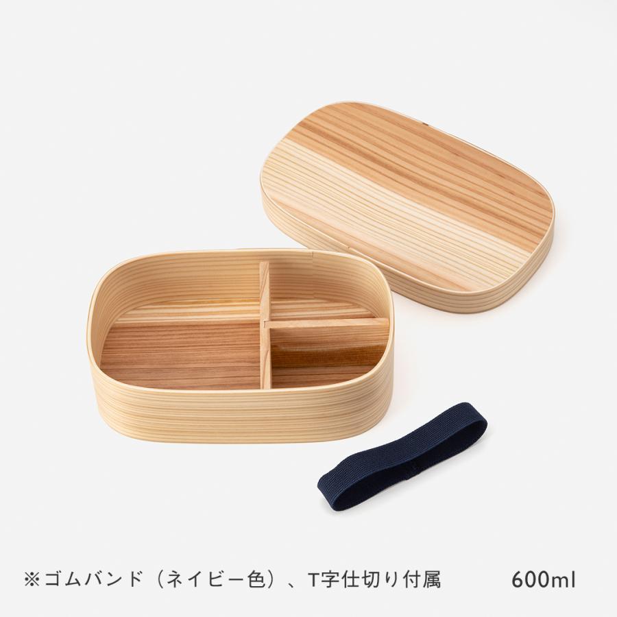 弁当箱 女子 大人 ランチボックス 1段 食洗機OK レンジOK｜ 山中塗 食洗機対応 レンジ天然木わっぱ 600ml  KEYUCA(ケユカ) | KEYUCA | 02
