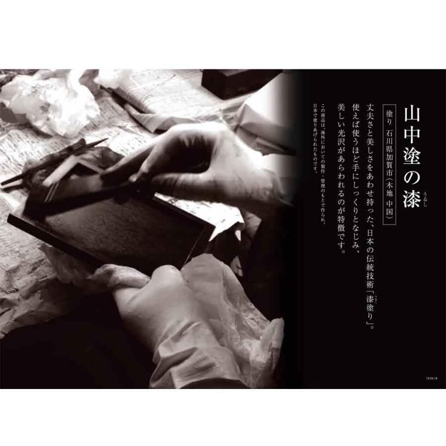 そば猪口 天然木[[山中塗] 天然木 そば猪口 KEYUCA ケユカ] | KEYUCA | 02