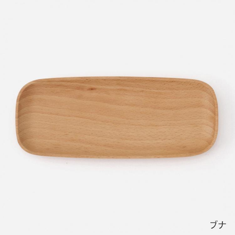 欅 木製 トレー　お盆 KEYUCA（ケユカ） トレー 木製 ウッドトレイ キッチントレー お盆