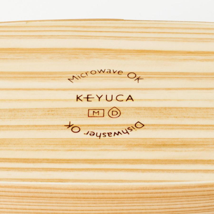 弁当箱 女子 大人 ランチボックス 1段 食洗機OK レンジOK｜ 山中塗 食洗機対応 レンジ天然木わっぱ 450ml  KEYUCA(ケユカ) | KEYUCA | 04