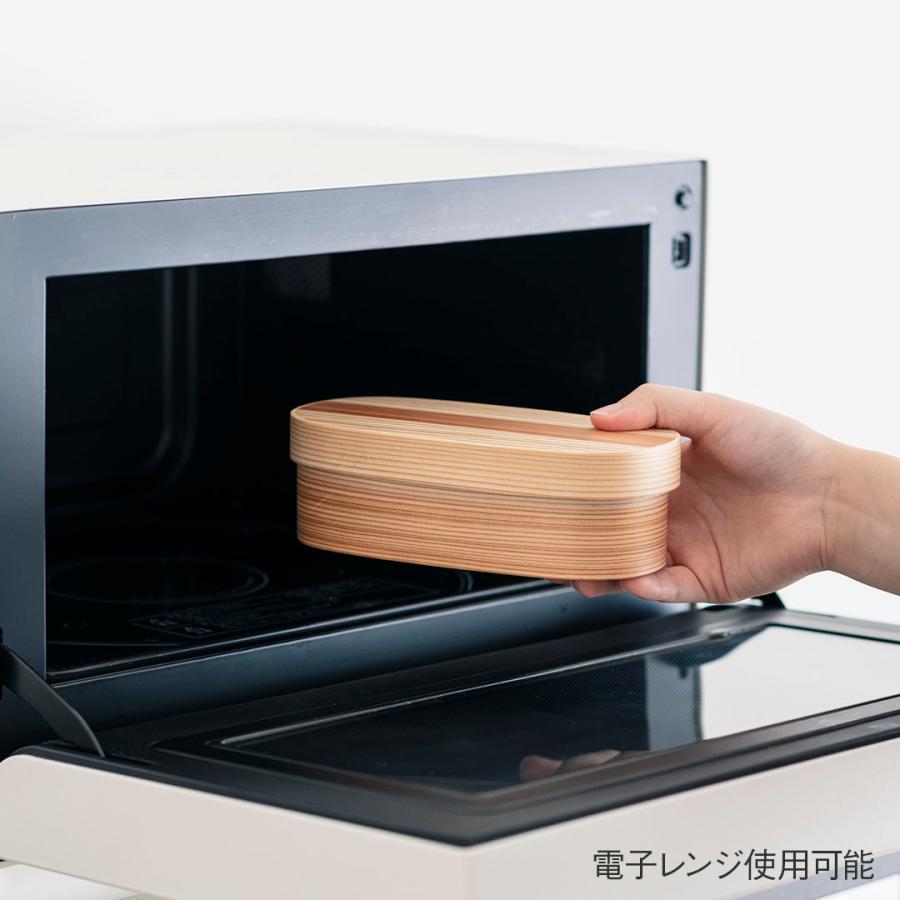 弁当箱 女子 大人 ランチボックス 1段 食洗機OK レンジOK｜ 山中塗 食洗機対応 レンジ天然木わっぱ 450ml  KEYUCA(ケユカ) | KEYUCA | 08