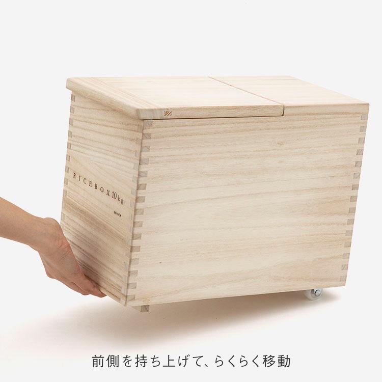 KEYUCA（ケユカ） 米びつ 米櫃 5キロ お米 保存容器 お米入れ スリム