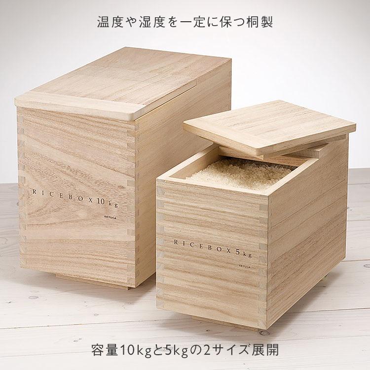 KEYUCA（ケユカ） 米びつ 米櫃 5キロ お米 保存容器 お米入れ スリム