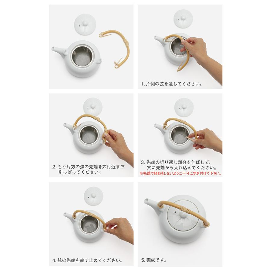 KEYUCA（ケユカ） 急須 きゅうす 土瓶 美濃焼 日本製 陶器 茶器 お茶