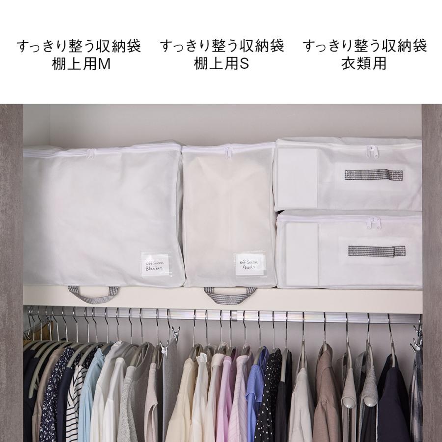 KEYUCA（ケユカ） 収納ボックス クローゼット 保管 セーター